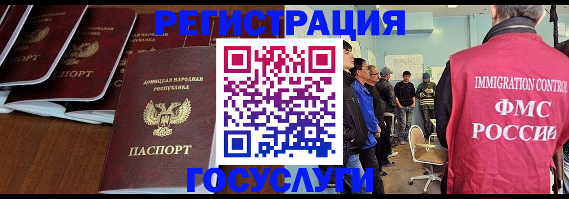 прописка для кредита в Ясногорске